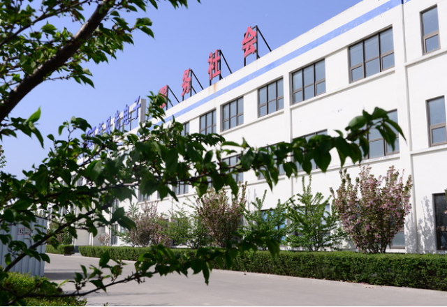 华体会荣获汶上县“工业经济发展功勋企业”“功勋企业家”殊荣