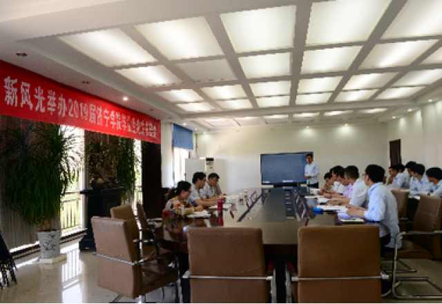 济宁学院2019届电气工程及其自动化专业实习毕业论文答辩会在华体会顺利举办