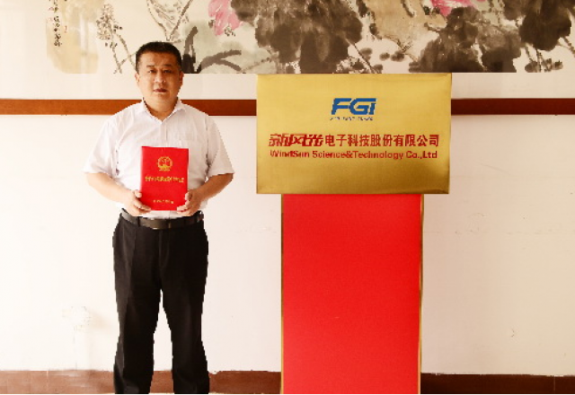 汶上县人社局来华体会公司慰问济宁市有突出贡献的中青年专家