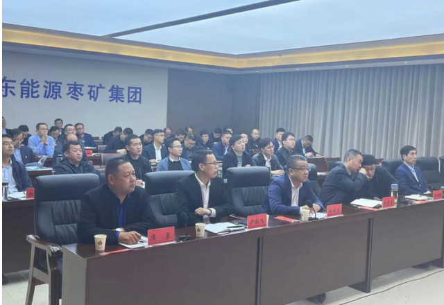 华体会技术团队走进山东能源枣矿集团  开展机电装备大型技术交流培训活动
