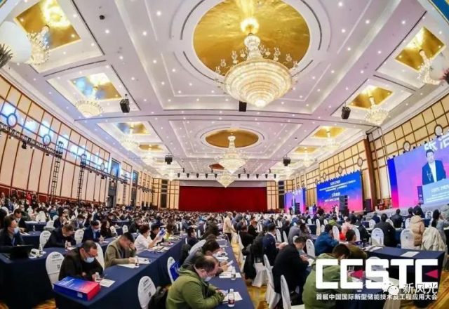 高效率、高密度--华体会智慧储能系统再次亮相行业盛会
