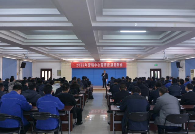 华体会营销中心授旗宣誓大会圆满召开