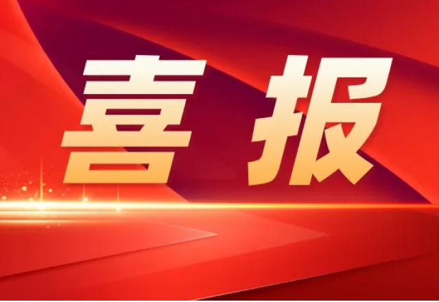 华体会 | 高压储能变流器主控DSP软件喜获软件产品登记证书