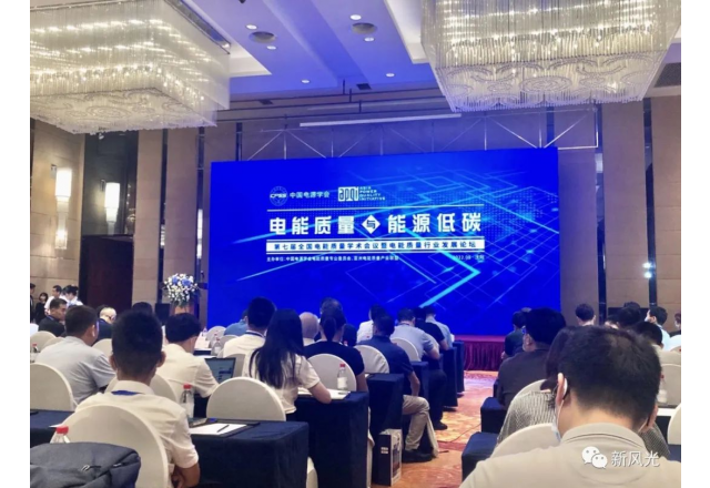 华体会 | 践行绿色低碳 彰显国企担当