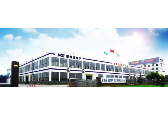 混改激活力 创新促蝶变 改革春风绘出国企发展华体会