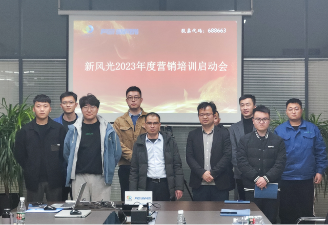 博观约取，厚积薄发 | 华体会2023年年度营销培训启动