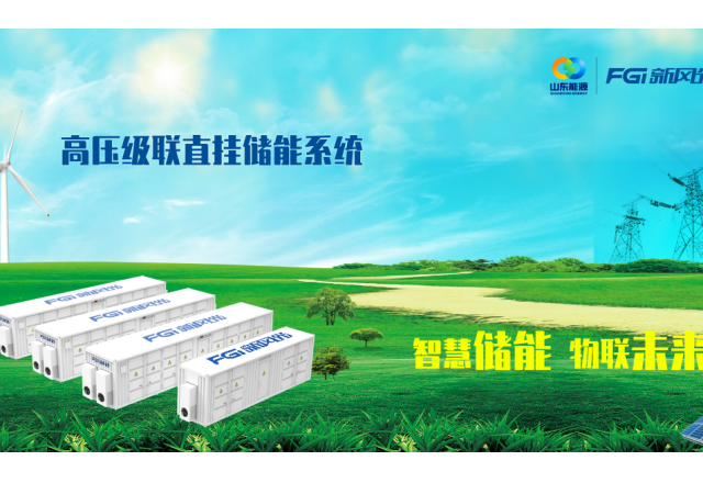 构建能源“路由器”，华体会高压级联技术硬核出击