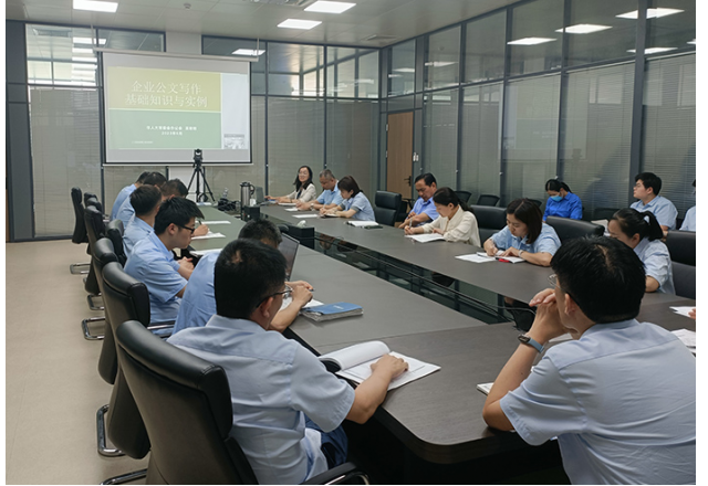 规范文字写作  展示企业形象  华体会举行企文公文写作专题培训系列活动
