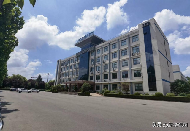 上半年净利润大增39.32% 华体会：随绿色高质量发展大势扶摇直上
