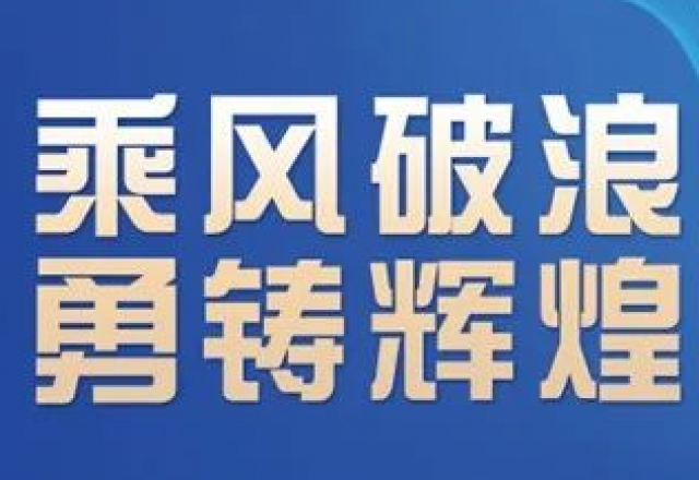 卓越实力，华体会荣获“2023年度中国新型储能系统集成商创新力TOP10”大奖