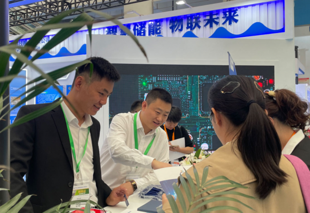 华体会亮相山东储能大会 构建不同场景的储能系统