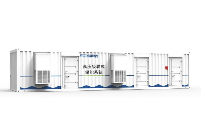 倡导级联 迭代开发​—— 华体会高压级联产品家族之三