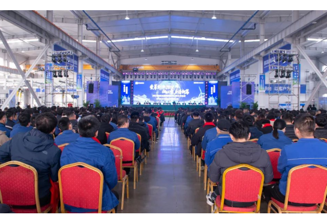 追梦华体会 奋进向未来 | 华体会2023年度表彰大会暨2024年新年联欢会举行
