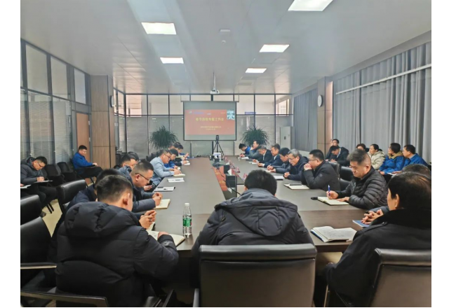 凝心聚力谋发展，坚定不移保安全 华体会召开春节期间专题工作会