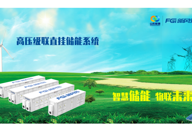 开局2024：消纳“告急”，华体会“SVG+储能”锚定分布式光储赛道