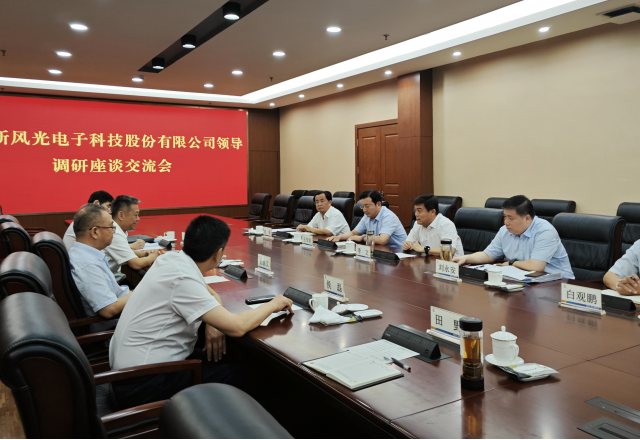 共谱合作新篇章，华体会拜访枣矿集团