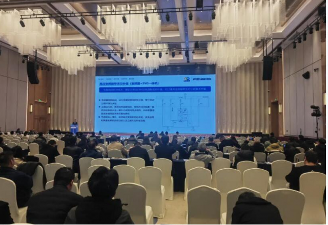 行业会议丨华体会石油化工行业节能降碳全价值链解决方案推广