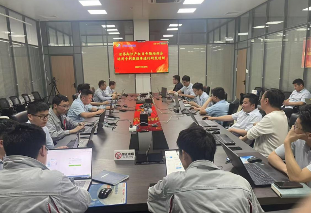 华体会举办世界知识产权日专题培训会：聚焦专利数据库，助力研发创新