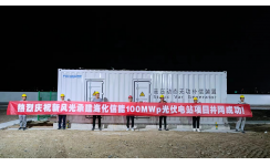 华体会潍坊海化100MWp光伏发电升压站总承包项目