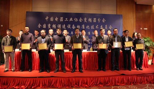 华体会公司获“2014年度先进协会工作单位”