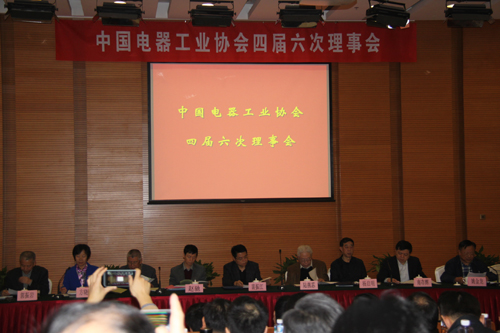 华体会公司获中国电器工业领军品牌称号