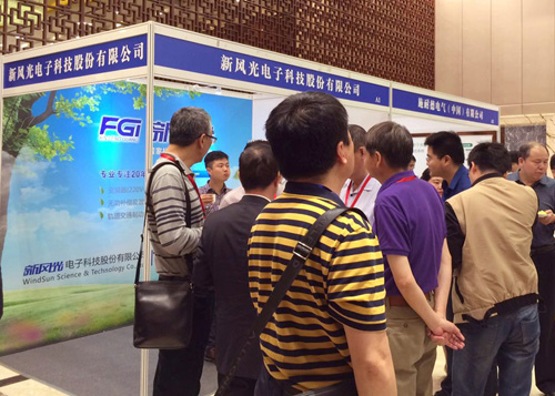 华体会公司参加2016（第四届）中国城市轨道交通系统性节能研讨会