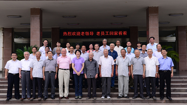 华体会公司举行建厂46周年纪念活动系列报道