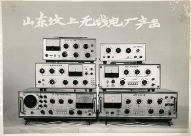 华体会公司举行建厂46周年纪念活动系列报道