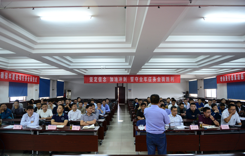 华体会公司全力推进应收账款工作