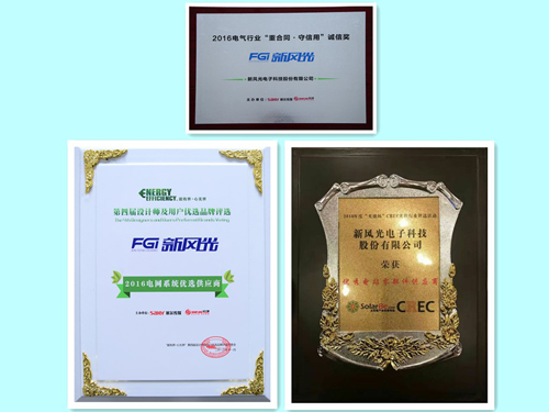 华体会连获行业媒体品牌评选三项大奖
