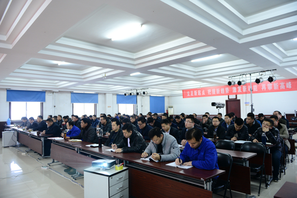 华体会公司召开2017年营销工作会议