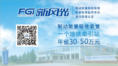 掌握“地铁黑科技”华体会参加6月19日北京国际轨道交通展会