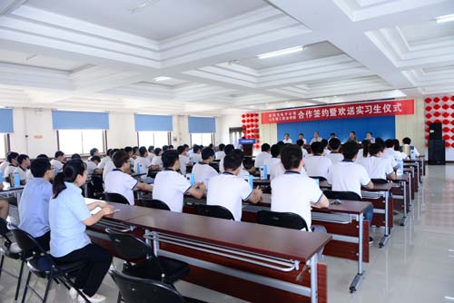 华体会公司与山东理工职业学院合作签约暨欢送实习生仪式隆重举行