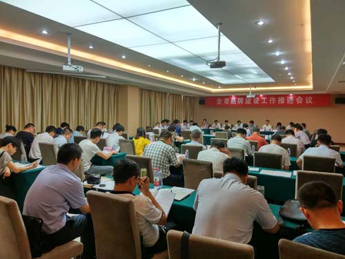 华体会应邀参加济宁市品牌建设工作推进会议