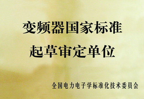 华体会：积极响应国家号召  企业标准引领行业发展