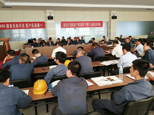 华体会“情系客户 阳光服务”中国行 走进新余钢铁