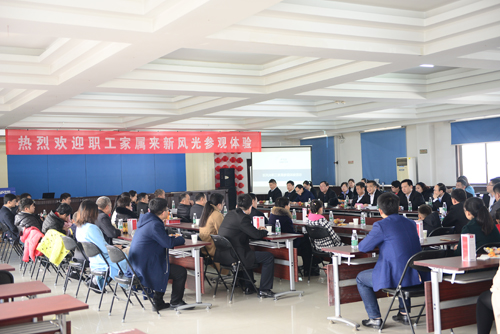 “感恩家人 共创辉煌” ---华体会电子公司举办职工家属进企业参观体验活动侧记