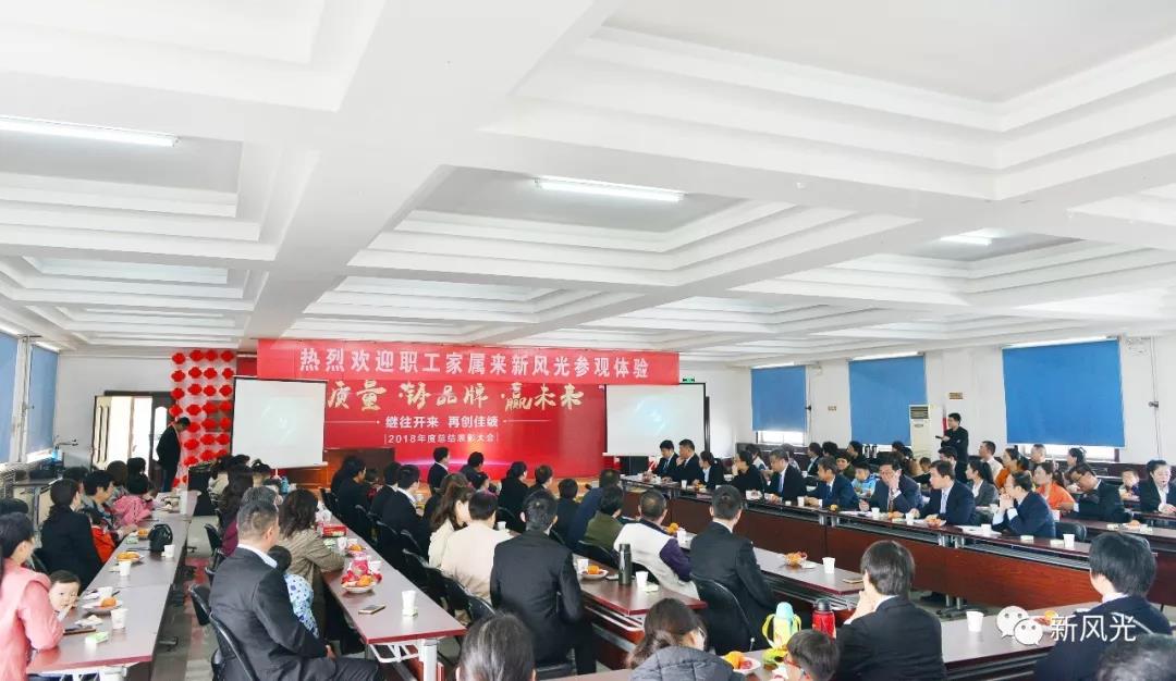 凝聚员工心--华体会公司举办职工家属参观体验活动